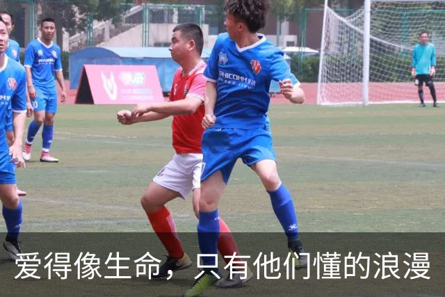爱得像生命，只有他们懂的浪漫